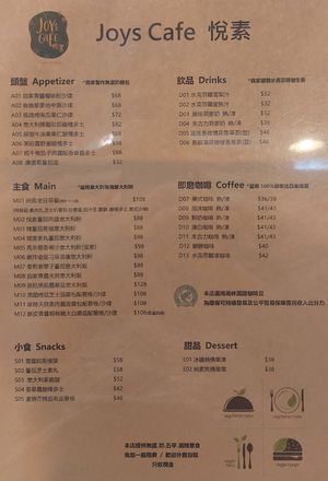 Menu at Joys Cafe - 悅素 in Kowloon