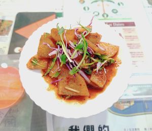 Pickled Daikon Radish 日韓淺漬大根 (by Raw Chef Mandy, available on 10/9 only) at Joys Cafe - 悅素 in Kowloon