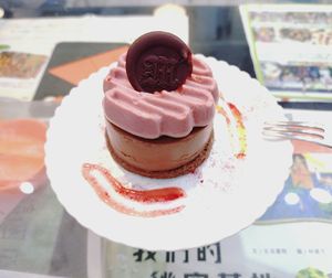 Raw Vegan Chocolate Mousse Cake 神級 Lady M 生機草莓軟心朱古力慕絲蛋糕 (by Raw Chef Mandy, available on 10/9 only) at Joys Cafe - 悅素 in Kowloon