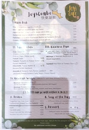  at Joys Cafe - 悅素 in Kowloon