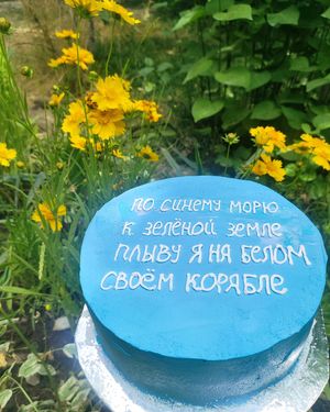 Vegan Napoleon cake at 2022_bak in Yerevan