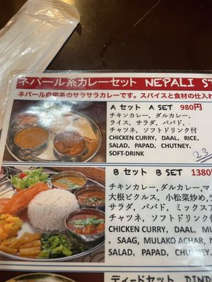 Menu set A can be veganized  at Mama Papa in Odawara