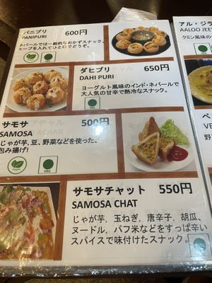 Menu  at Mama Papa in Odawara