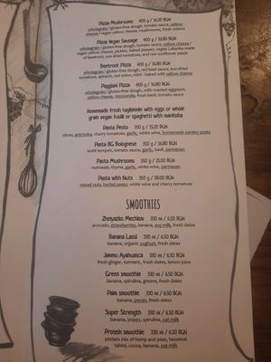 Menu- smoothies and pizza at Sunmoon - Septemvri in Sofia