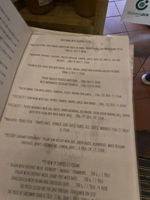   at Sunmoon - Septemvri in Sofia