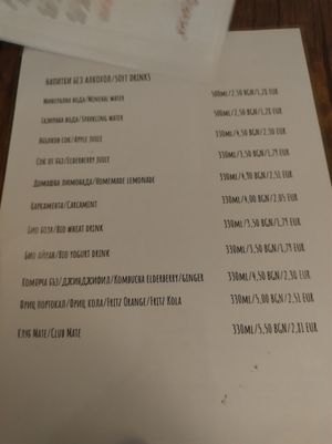  at Sunmoon - Septemvri in Sofia