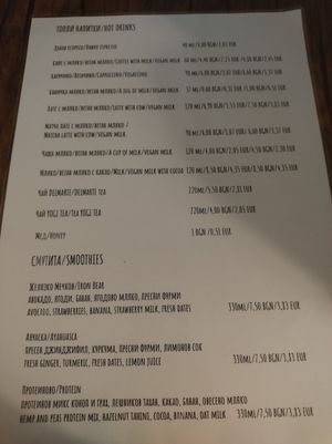  at Sunmoon - Septemvri in Sofia