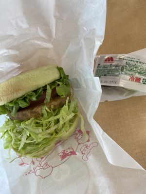 Burger   at Mos Burger in Kagoshima