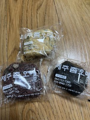 All rice cakes completely vegan  at Jeju Chom-omegi  - 제주촘오메기  in Jeju