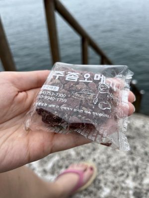   at Jeju Chom-omegi  - 제주촘오메기  in Jeju