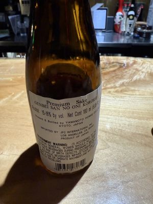   at Tanma Ramen in Kingston