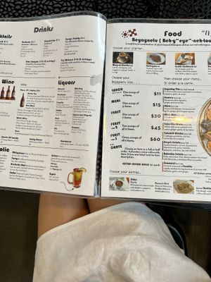 Menu  at Bunna Cafe in Brooklyn