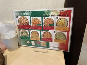   at Tsuruhashi Powder Kona in Osaka