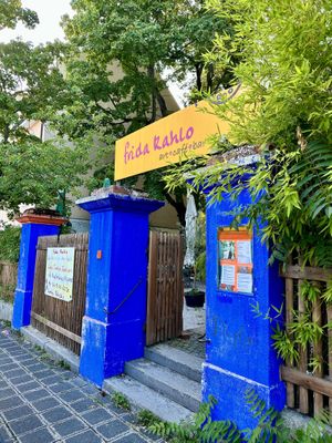 Eingang   at frida kahlo cocktail & kitchen in Nuremberg