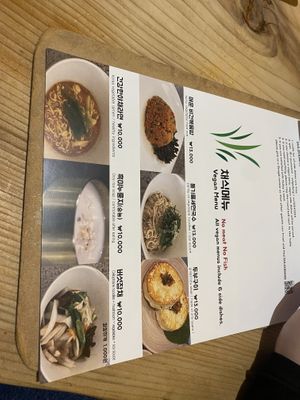   at Sulgodang in Busan