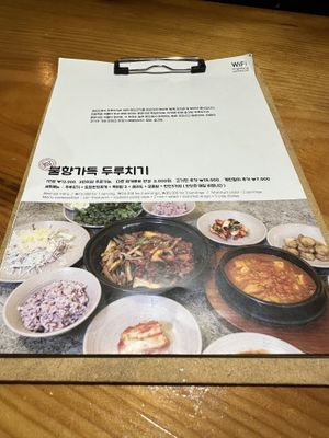   at Sulgodang in Busan