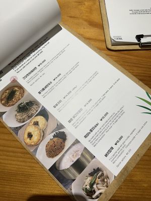 Vegan menu is the last page on the menucard  at Sulgodang in Busan