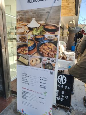  at Sulgodang in Busan