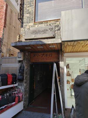  at Sulgodang in Busan