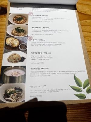   at Sulgodang in Busan