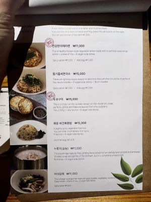   at Sulgodang in Busan