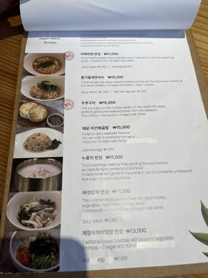   at Sulgodang in Busan