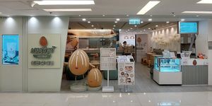 Shop front at Almond Dessert - 杏甜品 - Kwai Fong in New Territories