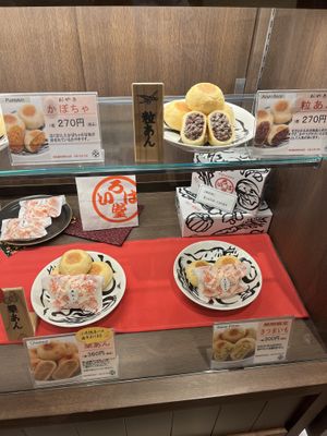 Cabinet   at Irohado   in Obuse