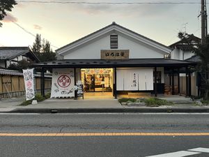 Outside the store  at Irohado   in Obuse