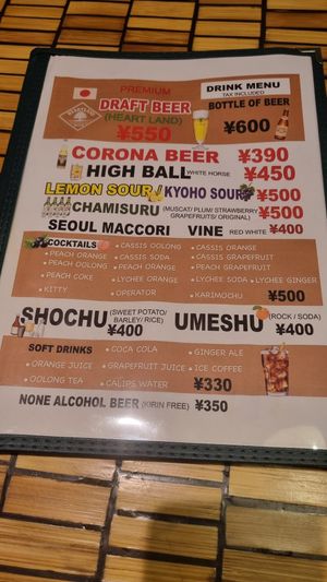 English Drinks Menu at Ganso Tomato Raumen Sanmi - Hakataekihigashi Shop in Fukuoka