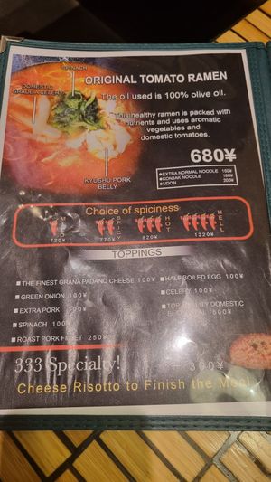 Tomato Ramen Menu (English) at Ganso Tomato Raumen Sanmi - Hakataekihigashi Shop in Fukuoka