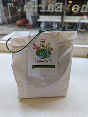 Cute to-go bag at Moonggoojeom Vegan Bakery in Busan