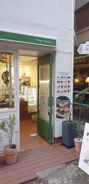 Entrance at Moonggoojeom Vegan Bakery in Busan