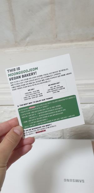  at Moonggoojeom Vegan Bakery in Busan
