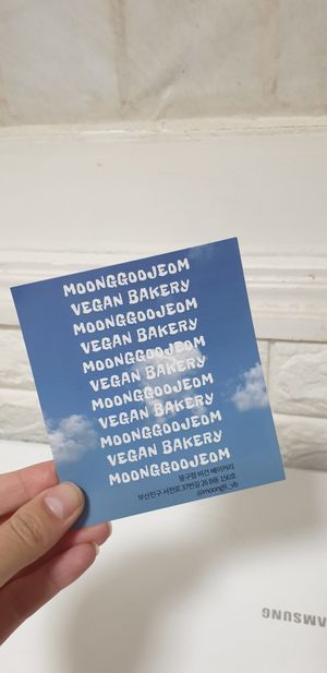  at Moonggoojeom Vegan Bakery in Busan