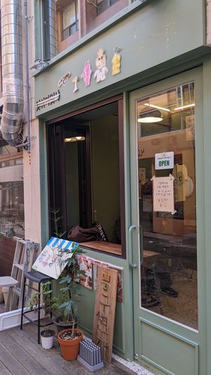 Seating area at Moonggoojeom Vegan Bakery in Busan
