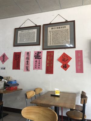   at Jixiangxuan Vegetarian Rice Bun Shop -吉祥軒素食飯包店 in Chishang