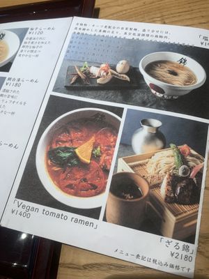 Menu partly in English  at Ramen Nishiki in Kyoto