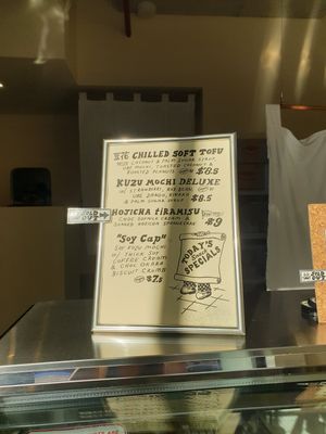  at Tofu Shoten 豆腐商店 in Brunswick