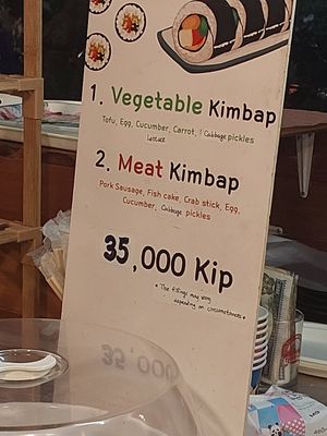 Menu at Emonae - 이모네앞치마 in Luang Prabang