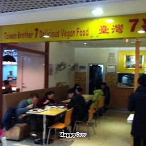 They are not wrong. It's delicious. at Taiwan Brother 7 Vegan Hut - Lu Wan in Shanghai