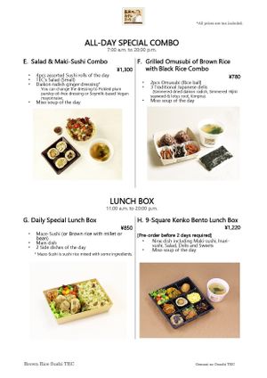 The menu of the all-day combo and bento lunch boxes. at Brown Rice Sushi TEC 玄米のおすしテック in Osaka