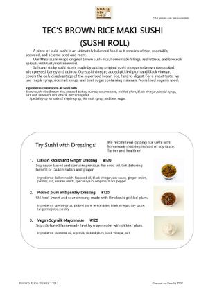 The menu of Brown Rice Maki-Sushi (Sushi Roll) #1 at Brown Rice Sushi TEC 玄米のおすしテック in Osaka