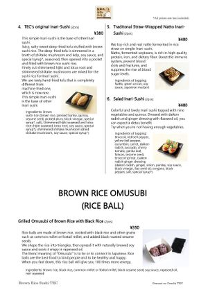 The menu of Brown Rice Inarii-Sushi (Tofu Pocket) #2 at Brown Rice Sushi TEC 玄米のおすしテック in Osaka