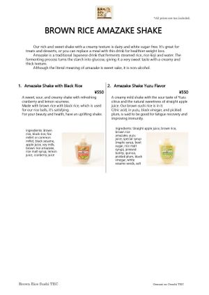 The menu of Amazake Shake at Brown Rice Sushi TEC 玄米のおすしテック in Osaka