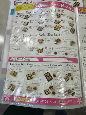  at Brown Rice Sushi TEC 玄米のおすしテック in Osaka