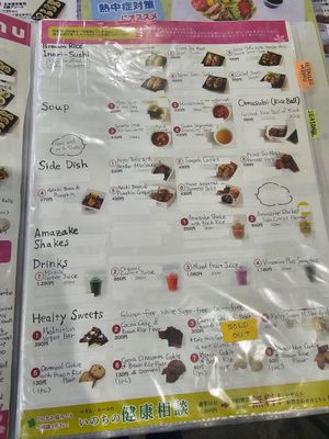  at Brown Rice Sushi TEC 玄米のおすしテック in Osaka