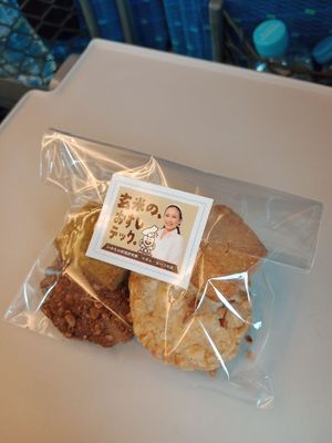  at Brown Rice Sushi TEC 玄米のおすしテック in Osaka