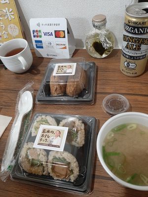  at Brown Rice Sushi TEC 玄米のおすしテック in Osaka