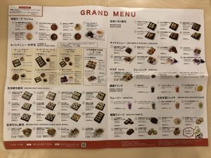   at Brown Rice Sushi TEC 玄米のおすしテック in Osaka